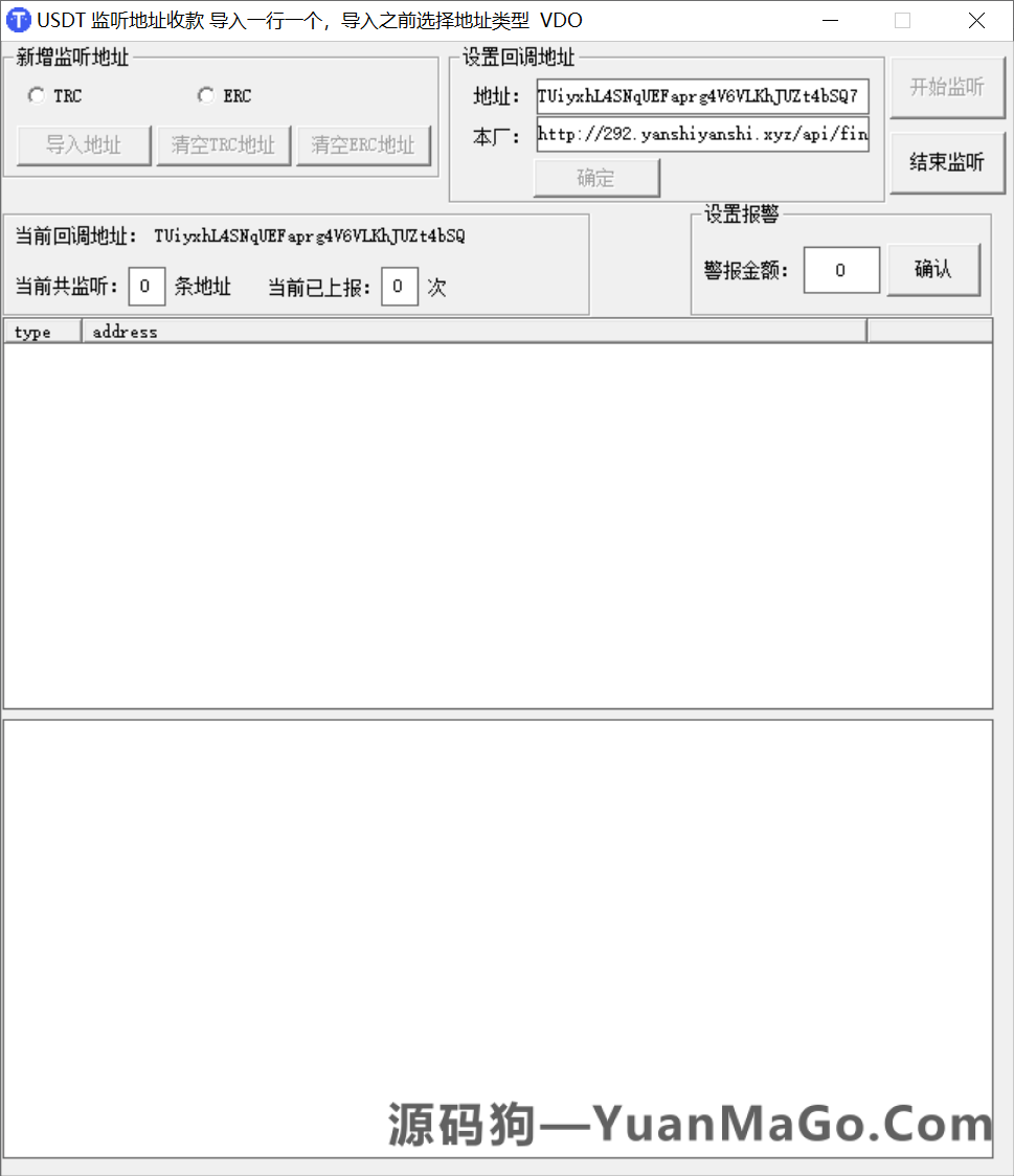 USDT场外OTC交易系统源码 | 多语言二开版+三方支付集成 – 源码狗USDT交易系统源码-源码狗