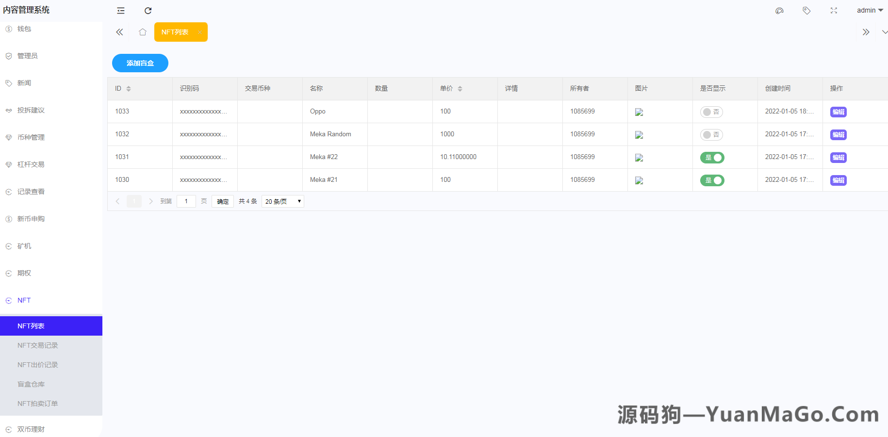 图片[8]-WooCloud交易所/支持NFT-理财-申购杠杆-矿机-挖矿锁机-八国语言-带详细安装文档说明-带vue源码-源码狗