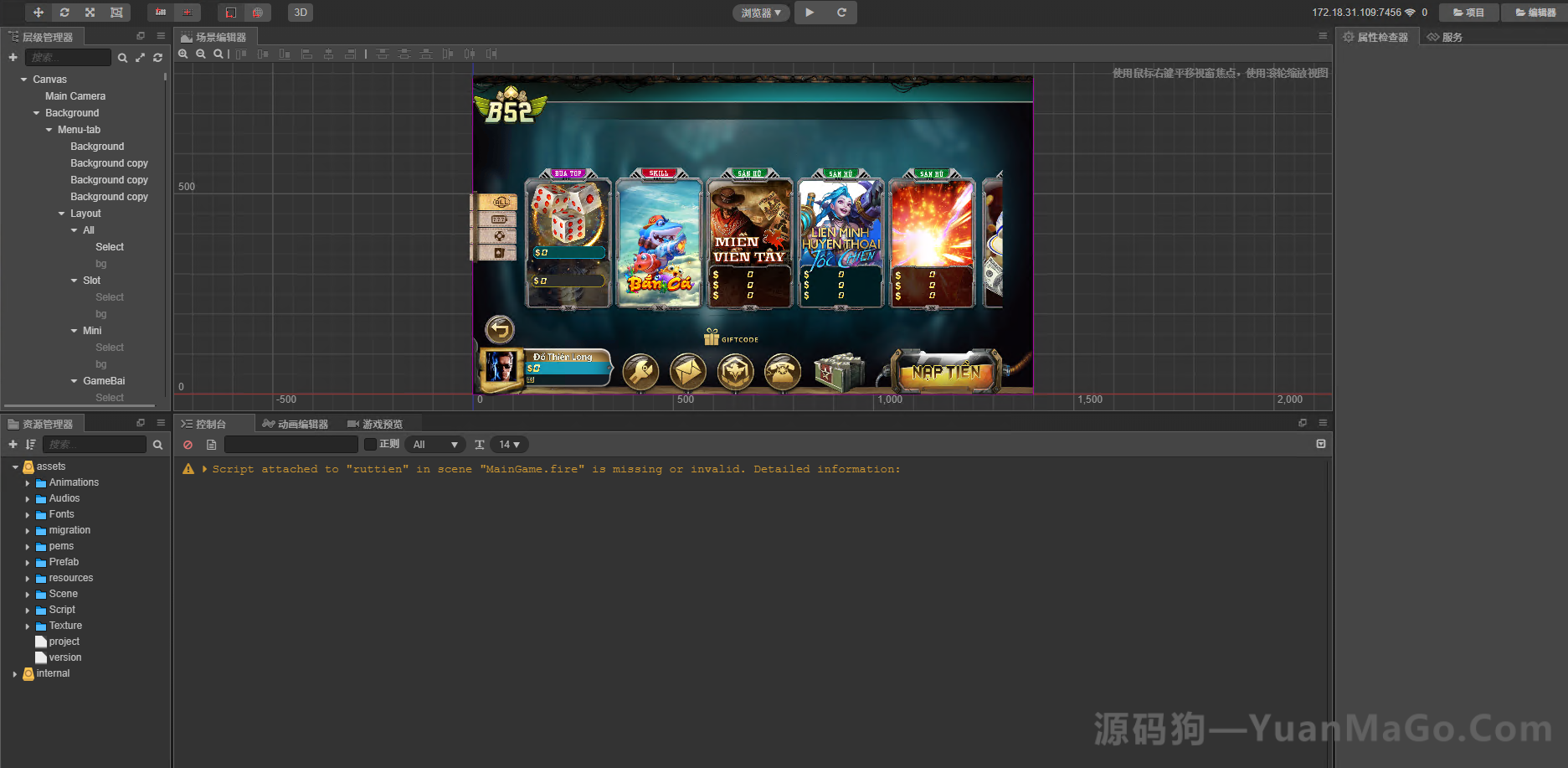 图片[2]-纯越南语Cocos电玩游戏源码｜精美UI三套+拉霸竞猜+带控制+完整源码-源码狗