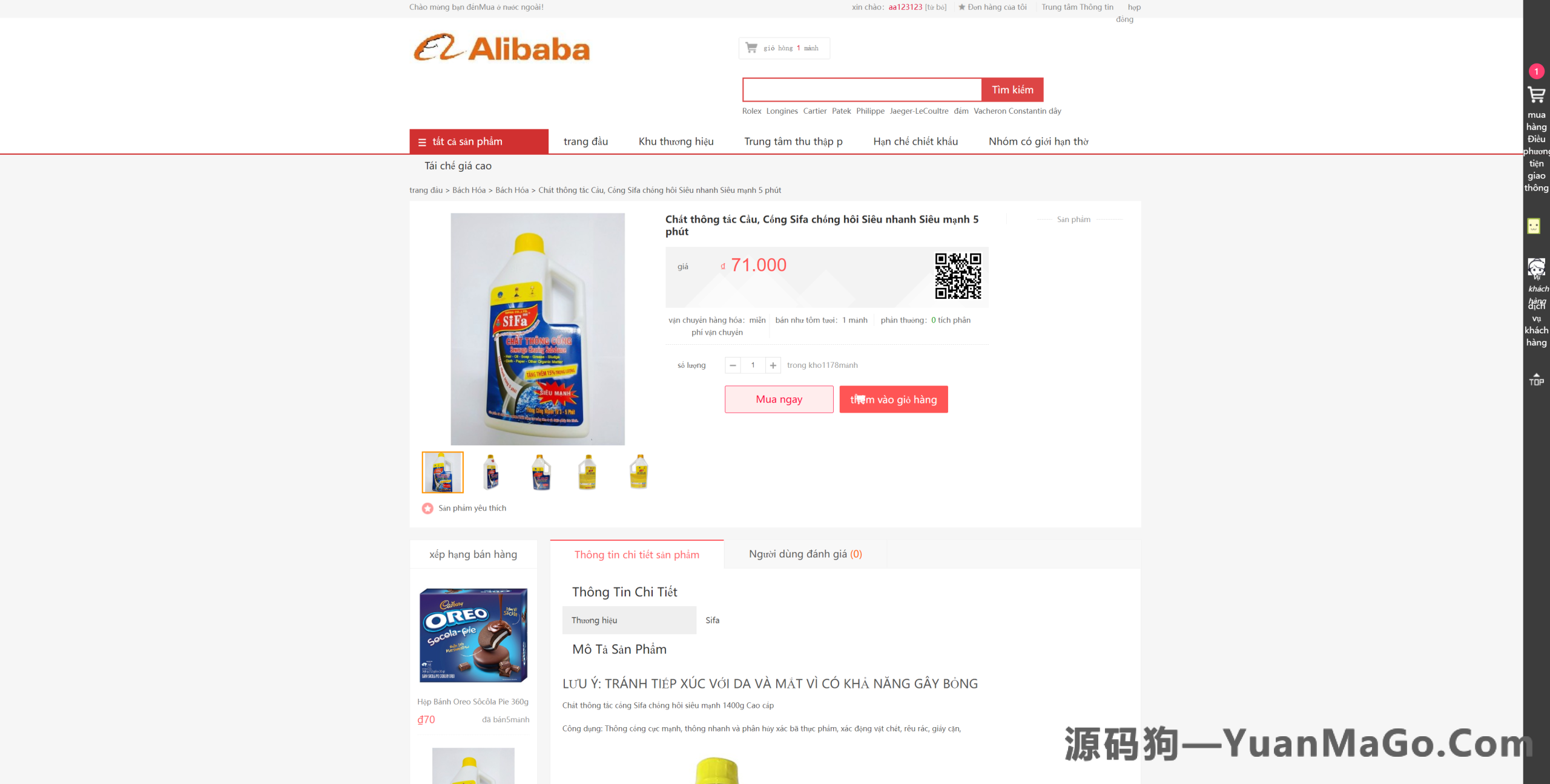 图片[10]-越南奢侈品商城源码 | 二开优化版+电子签约功能 – 源码狗-源码狗