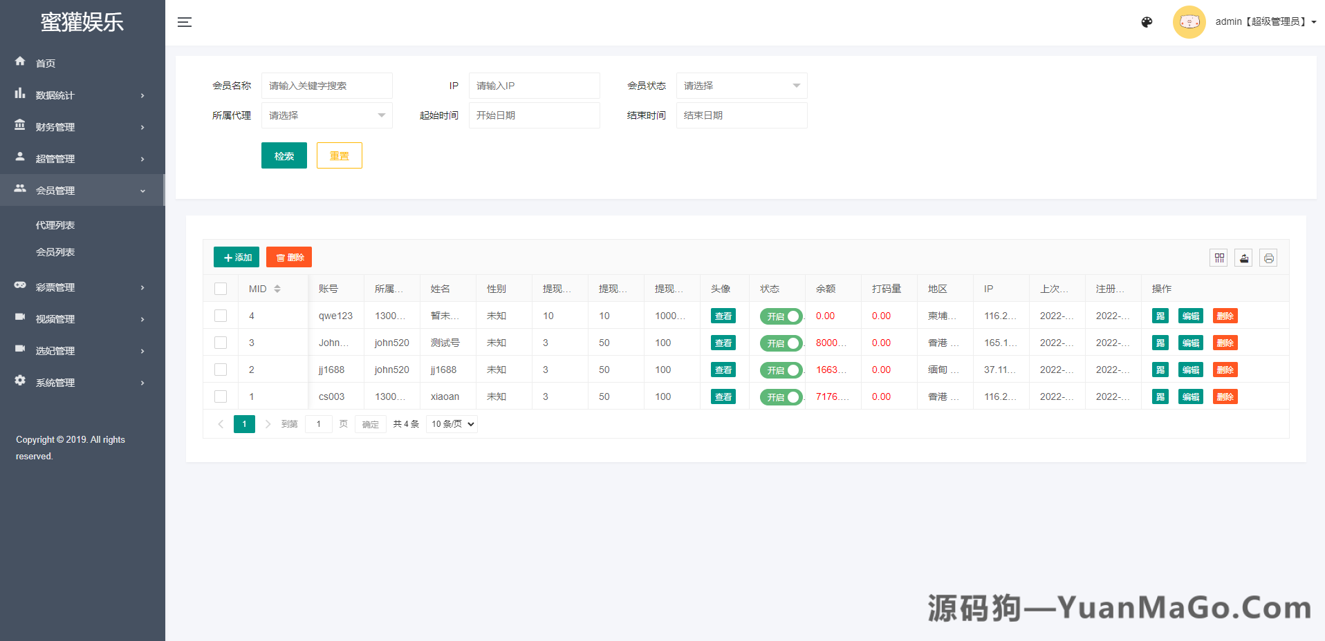 图片[10]-空降约炮同城任务源码|空降任务系统cai|带控完美运营|前端vue版|全开源-源码狗