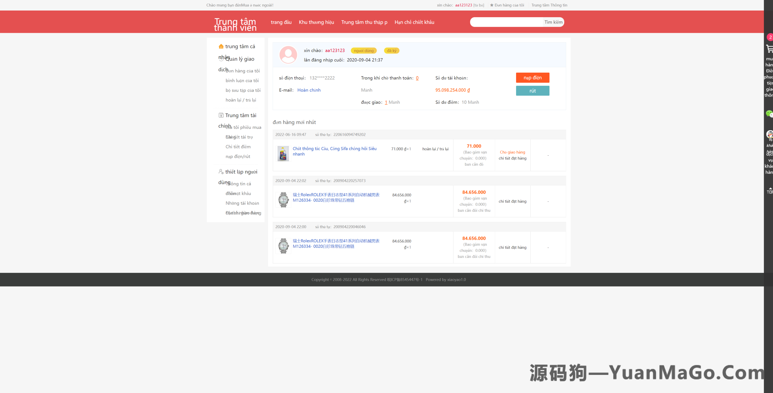 图片[12]-越南奢侈品商城源码 | 二开优化版+电子签约功能 – 源码狗-源码狗