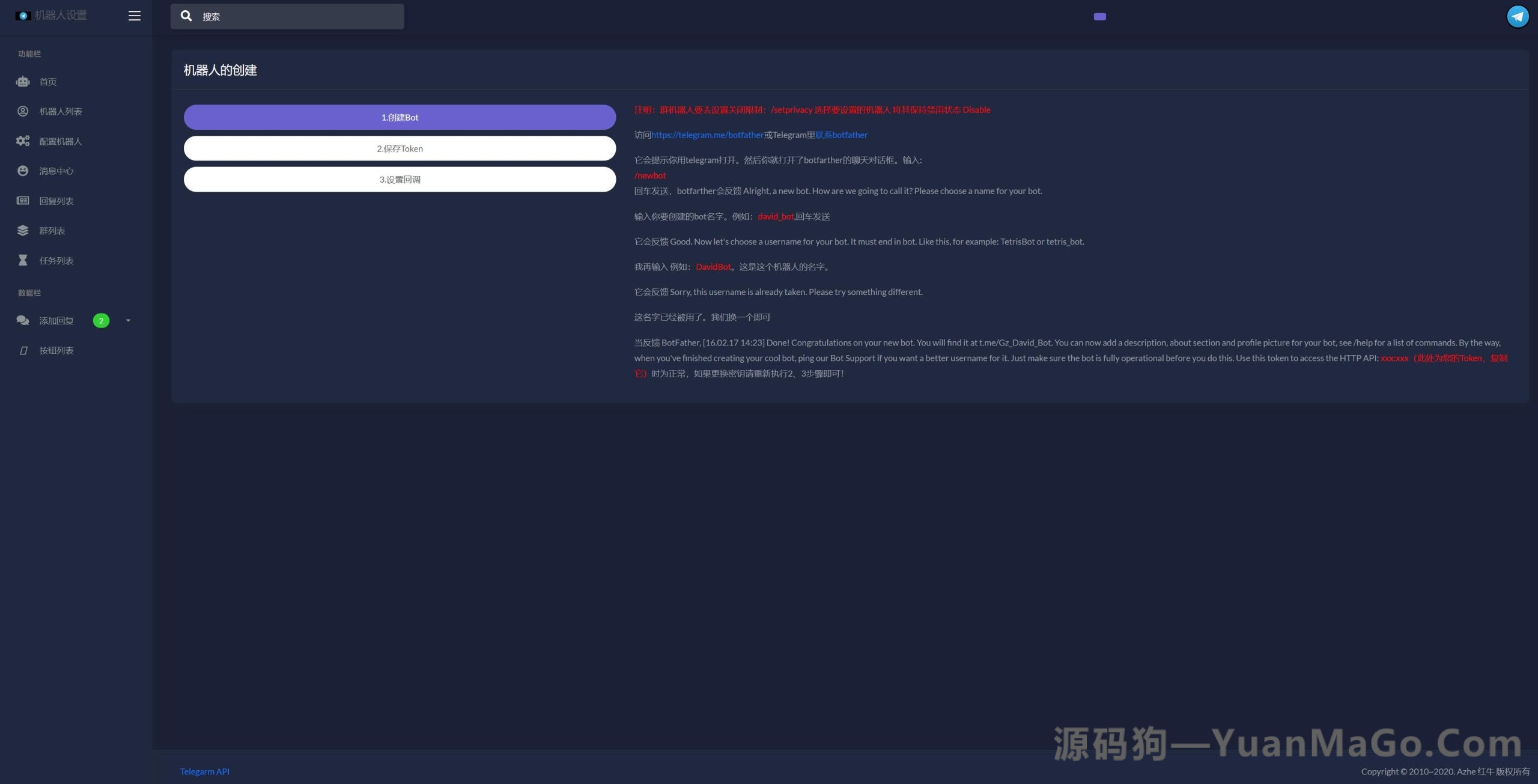 图片[2]-TG电报机器人系统源码｜关键词自动回复｜Telegram消息自动应答-源码狗