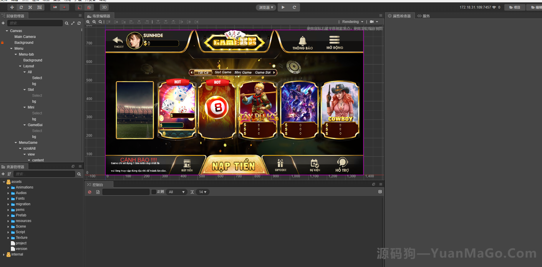 图片[3]-纯越南语Cocos电玩游戏源码｜精美UI三套+拉霸竞猜+带控制+完整源码-源码狗