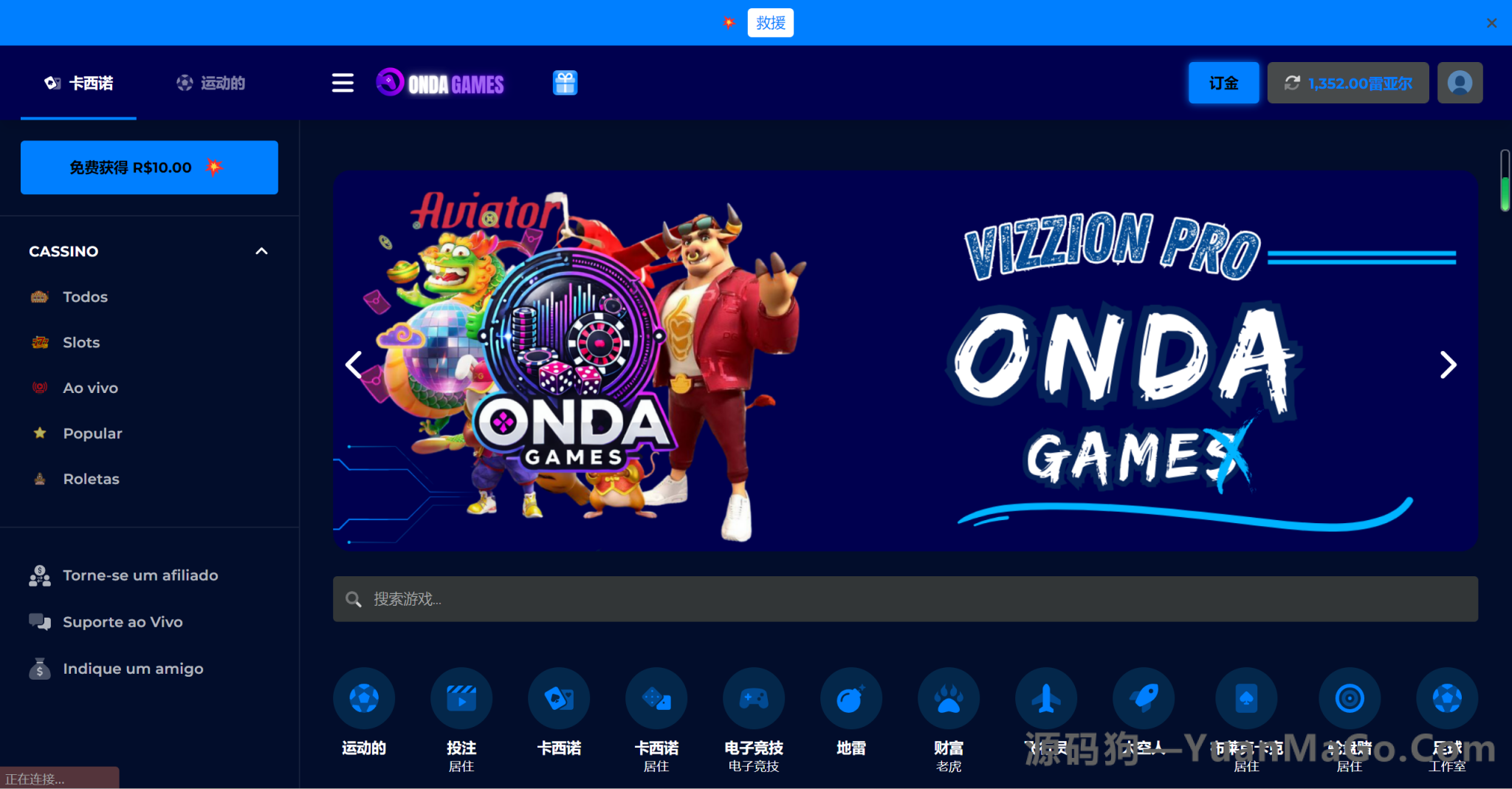 图片[3]-最新VizzionPRO海外PG游戏源码-源码狗