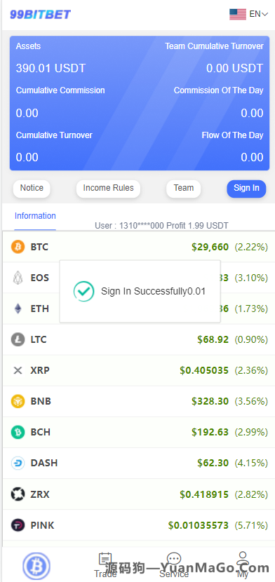 图片[3]-双语言虚拟币竞猜源码 | 开源版USDT充值+大小单双下注系统 – 源码狗-源码狗