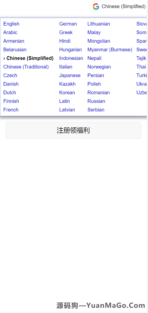 图片[3]-USDT场外OTC交易系统源码 | 多语言二开版+三方支付集成 – 源码狗USDT交易系统源码-源码狗