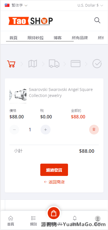 图片[3]-多语言跨境电商商城源码｜多商户货贷商城系统｜支持多币种与多种支付方式-源码狗
