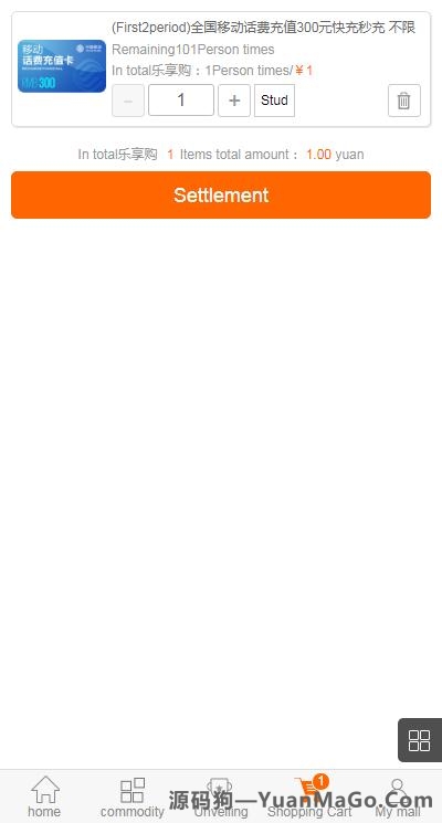 图片[4]-1元夺宝系统-海外版/云购竞猜系统-源码狗