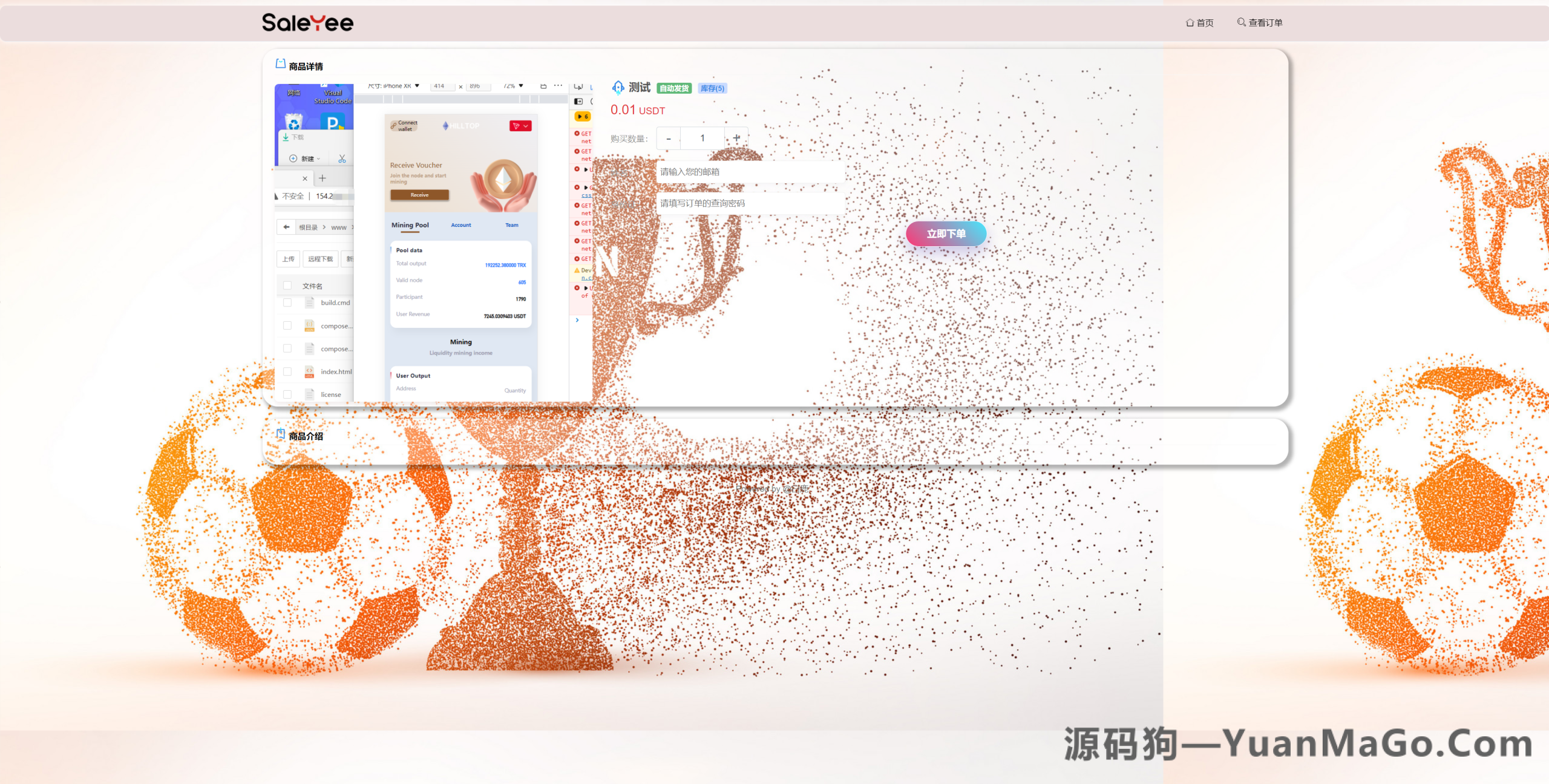 图片[4]-usdt发卡支付源码/授权盗U转账源码/im/tp钱包无授权提示/鱼苗授权TG提醒-源码狗