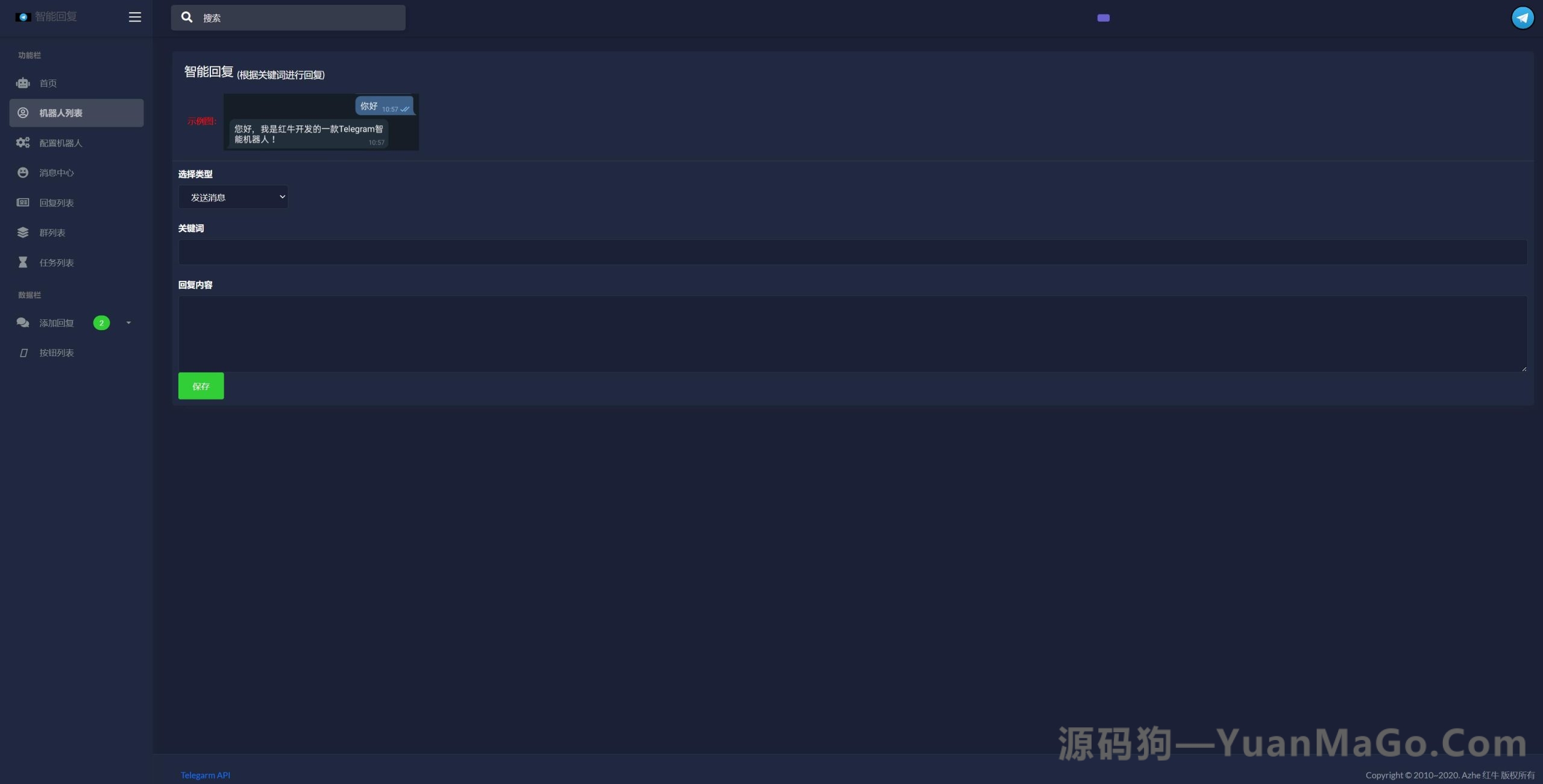 图片[4]-TG电报机器人系统源码｜关键词自动回复｜Telegram消息自动应答-源码狗