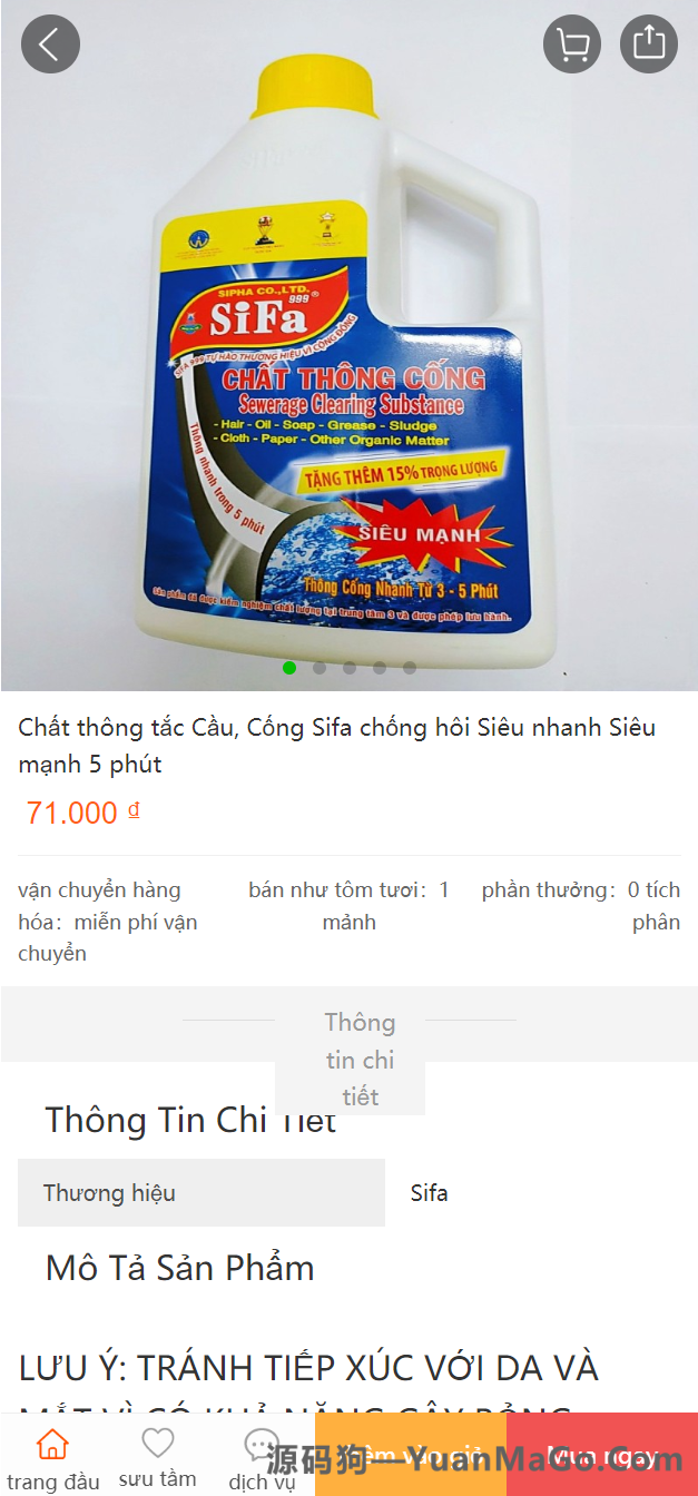 图片[4]-越南奢侈品商城源码 | 二开优化版+电子签约功能 – 源码狗-源码狗