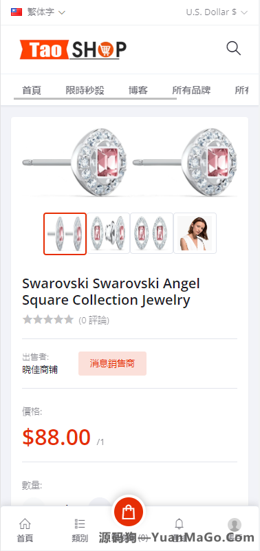 图片[4]-多语言跨境电商商城源码｜多商户货贷商城系统｜支持多币种与多种支付方式-源码狗