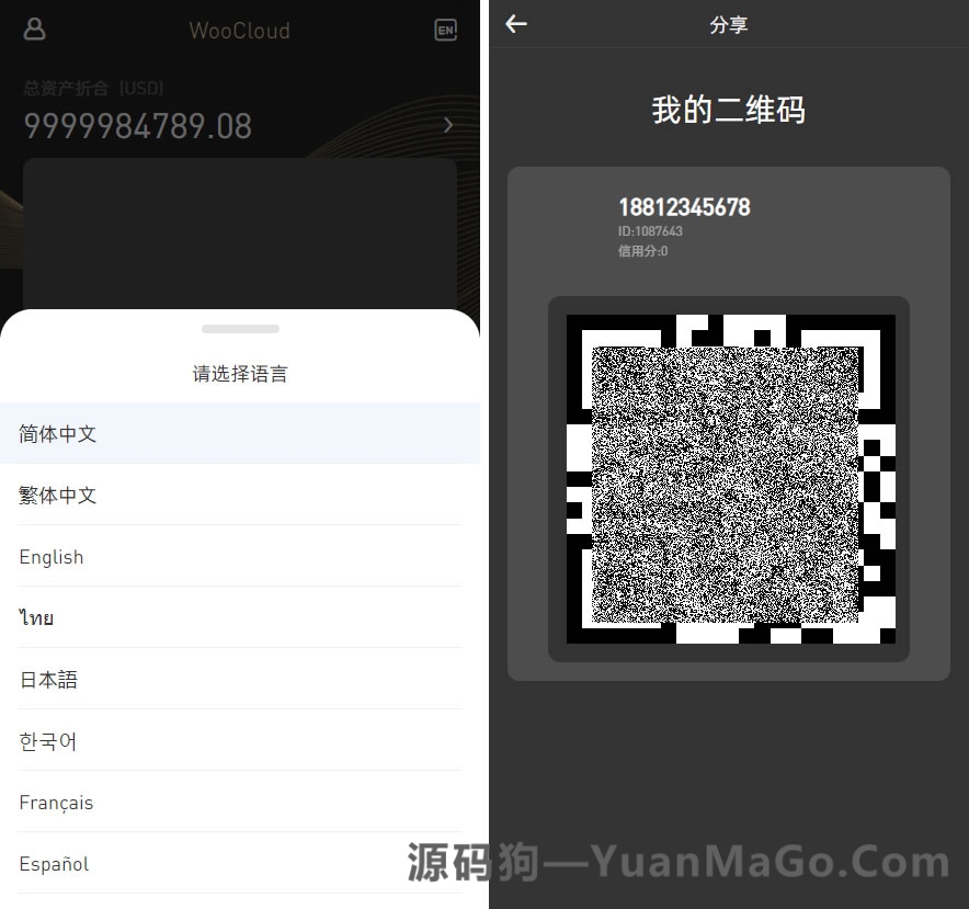 图片[4]-WooCloud交易所/支持NFT-理财-申购杠杆-矿机-挖矿锁机-八国语言-带详细安装文档说明-带vue源码-源码狗