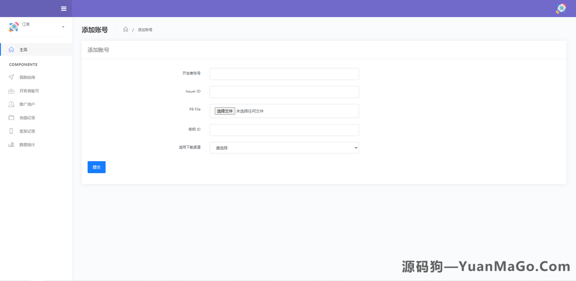 图片[5]-java超级签名系统/APP超级签系统/开源java-源码狗