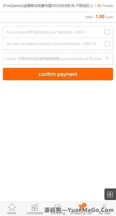 图片[5]-1元夺宝系统-海外版/云购竞猜系统-源码狗