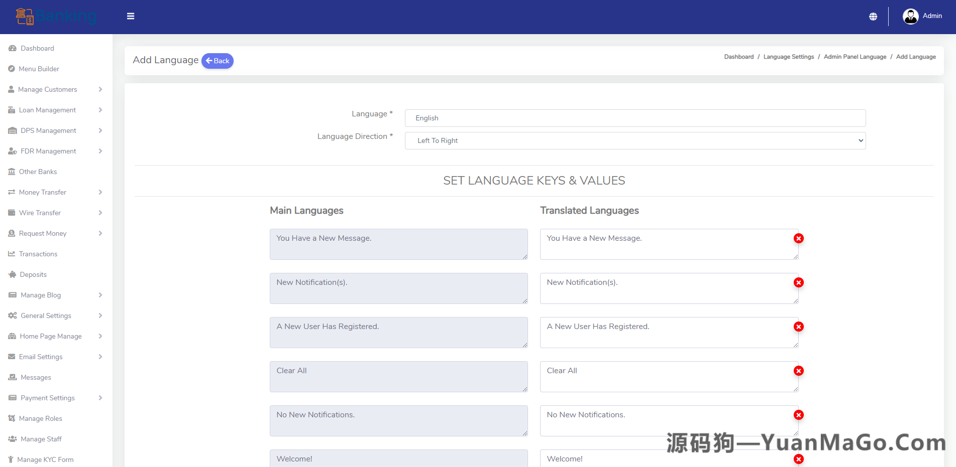 图片[8]-海外贷款系统/贷款投资系统源码-多语言贷款投资源码-源码狗