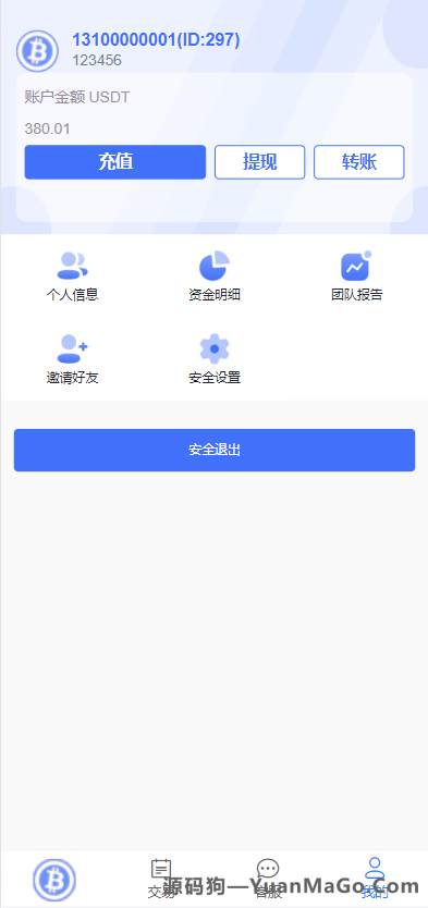 图片[9]-双语言虚拟币竞猜源码 | 开源版USDT充值+大小单双下注系统 – 源码狗-源码狗