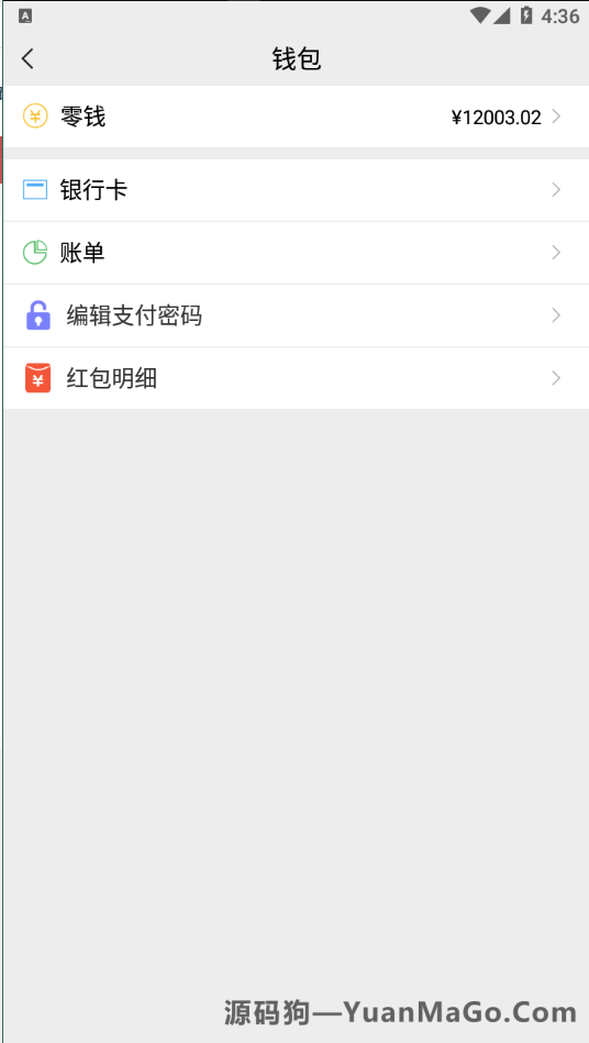 图片[9]-仿微信聊天源码/语音视频通话/社交即时通讯-源码狗