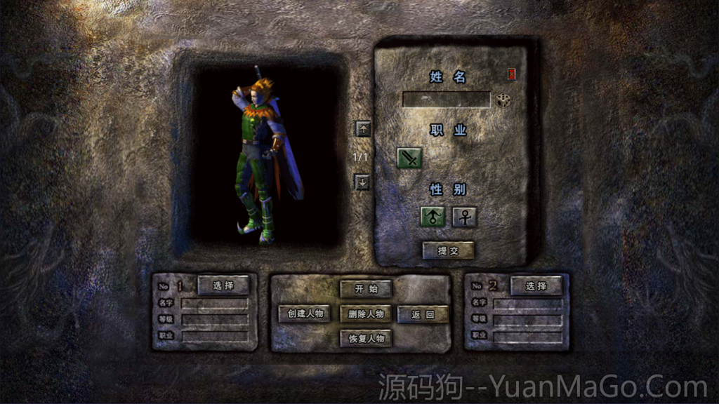 图片[2]-XO三端引擎传奇手游【高防美杜莎传奇单职业】Win一键服务端+修改工具+PC安卓苹果+详细搭建教程-源码狗