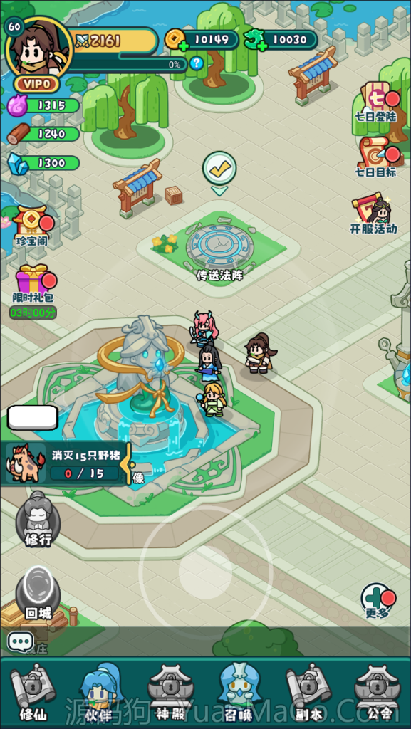 三网H5游戏【几何王国-踏入仙途修复版】全套前后端源码+加后台源码+部署文档-源码狗