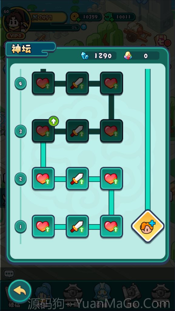 图片[10]-三网H5游戏【几何王国-踏入仙途修复版】全套前后端源码+加后台源码+部署文档-源码狗