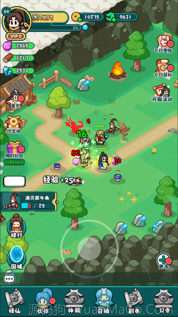 图片[11]-三网H5游戏【几何王国-踏入仙途修复版】全套前后端源码+加后台源码+部署文档-源码狗