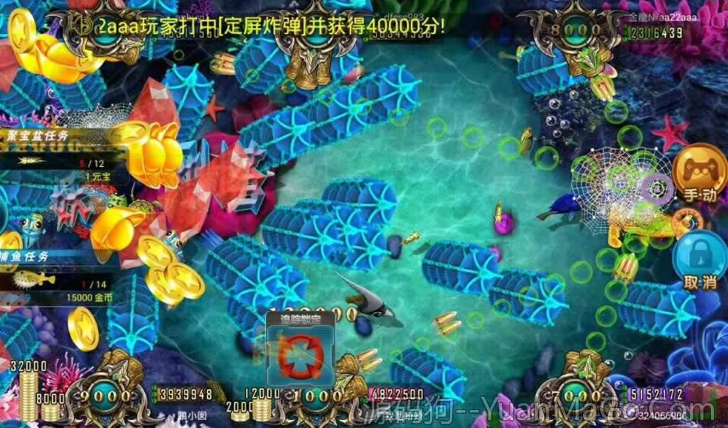 图片[5]-龙珠电玩城，全套源码5.78G，服务器打包下载-源码狗