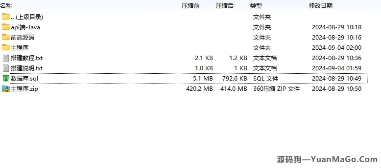 图片[7]-多语言MyOkex海外交易所系统源码币币秒合约永续闪兑k线插针附教程-源码狗