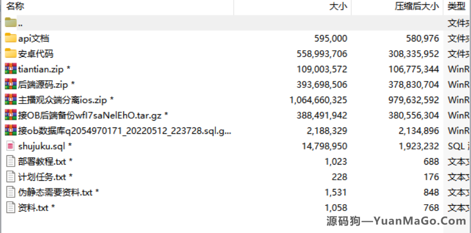 图片[11]-直播+彩/影视/小视频/彩票/棋牌/聊天/红楼/投注/约pao/空降/多合一全套源码-源码狗