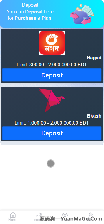图片[3]-Cubobd 海外投资理财源码下载｜前端 HTML + 后端 PHP 理财系统源码-源码狗