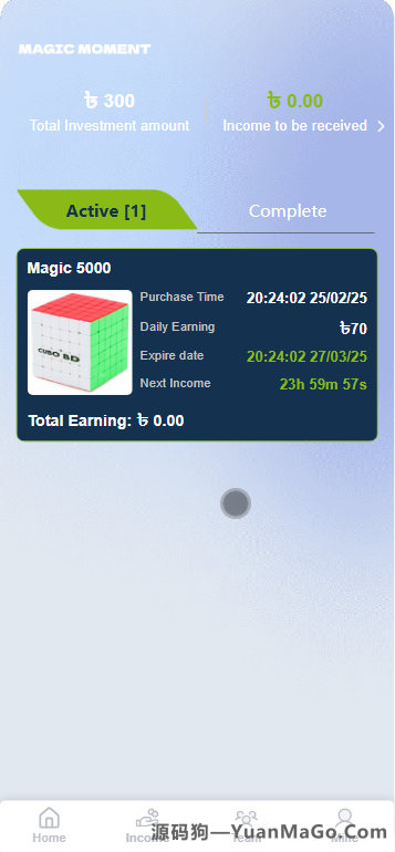 图片[4]-Cubobd 海外投资理财源码下载｜前端 HTML + 后端 PHP 理财系统源码-源码狗