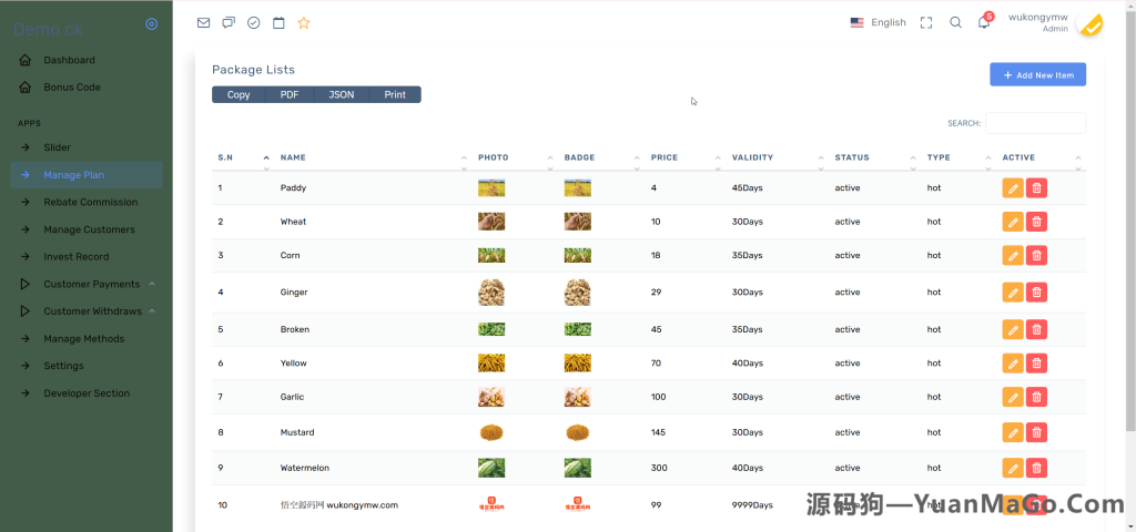 图片[8]-Demo Ck 海外农产品投资理财源码下载｜前端 HTML + 后端 PHP 理财系统-源码狗