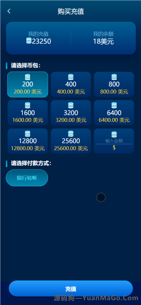 图片[6]-海外能源投资系统源码下载｜3D Holovision 全栈开发方案（PHP8 + MySQL5.7 + Laravel + HTML5）支持宝塔一键部署-源码狗