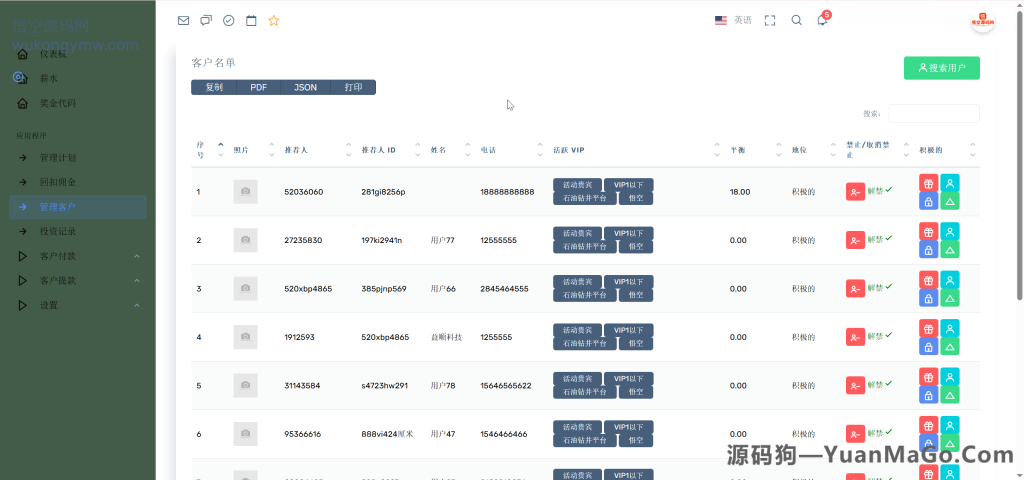 图片[9]-海外能源投资系统源码下载｜3D Holovision 全栈开发方案（PHP8 + MySQL5.7 + Laravel + HTML5）支持宝塔一键部署-源码狗