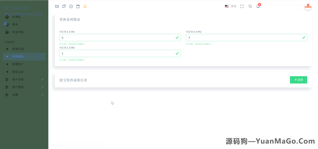 图片[7]-海外能源投资系统源码下载｜3D Holovision 全栈开发方案（PHP8 + MySQL5.7 + Laravel + HTML5）支持宝塔一键部署-源码狗