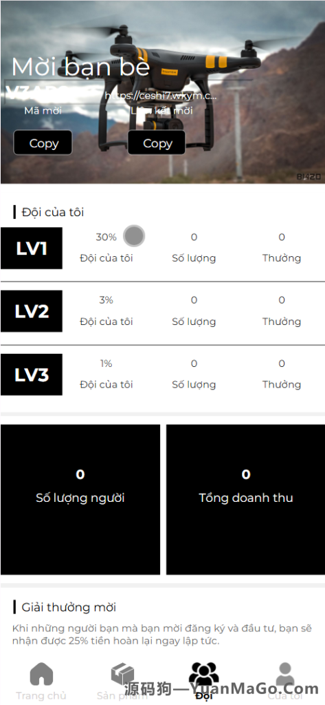 图片[5]-GMG海外大疆无人机投资理财源码/前端html+后端php-源码狗