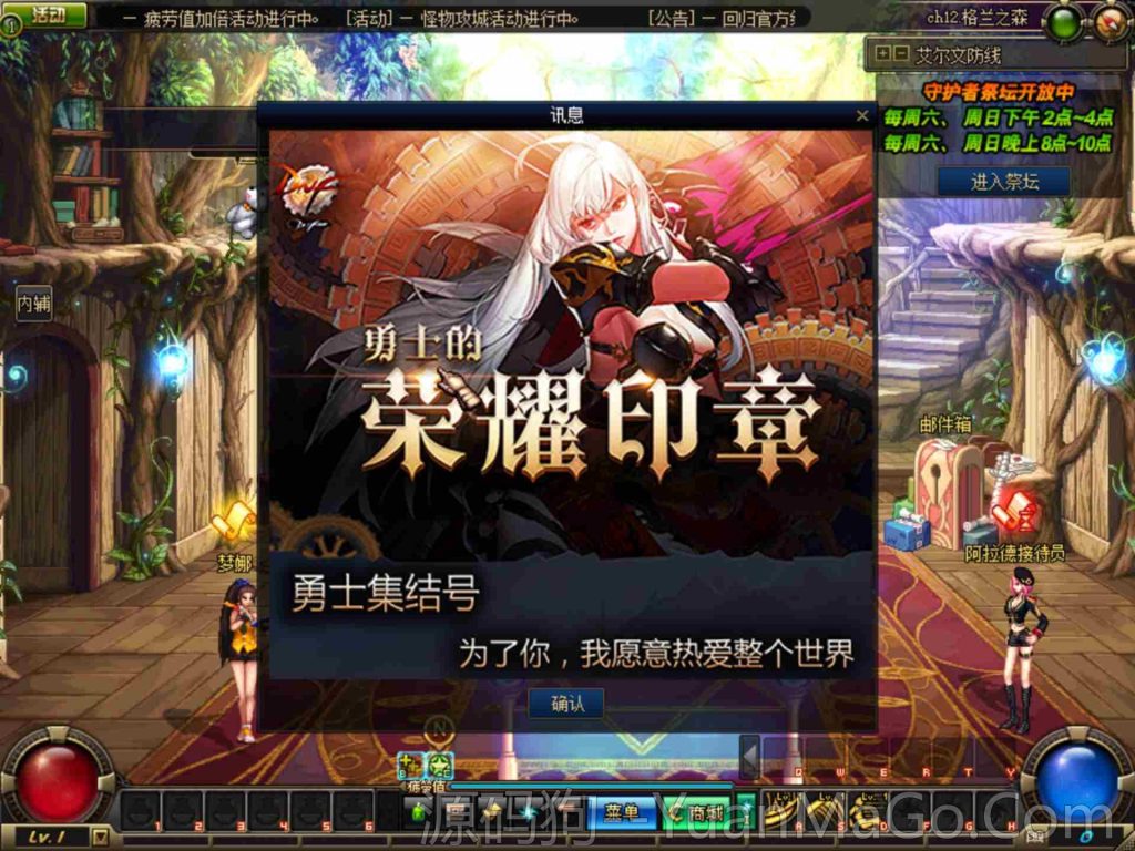 图片[5]-86牵梦微变私服-源码狗