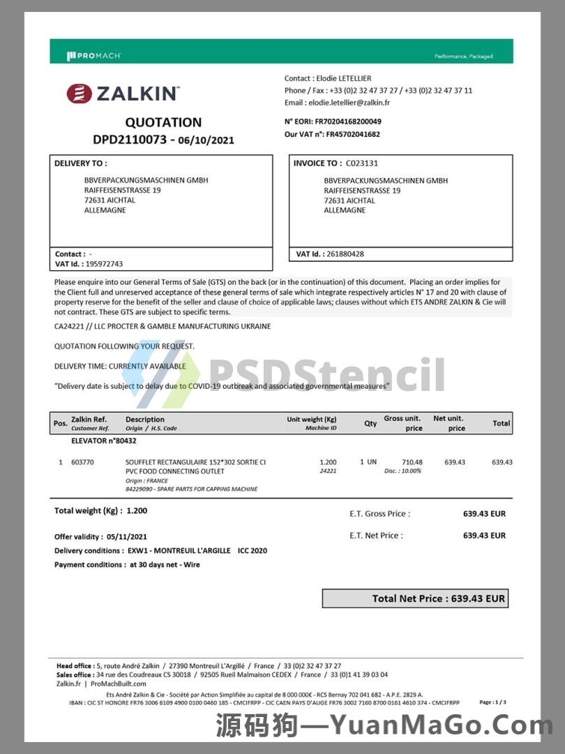 东欧|Ukraine Zalkin Shopping Invoice乌克兰购物账单模版/货物运输凭据pdf模板-源码狗