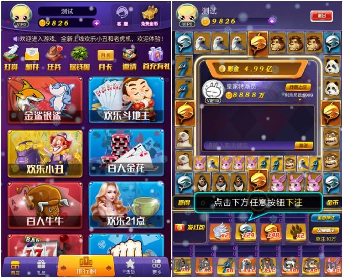 H5金币玩法H5全新电玩城微信房卡游戏合集源码-源码狗