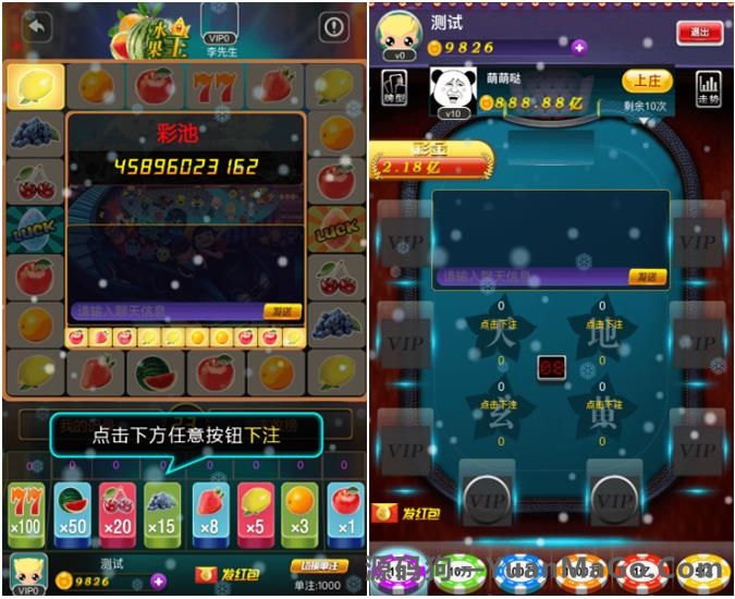 H5金币玩法H5全新电玩城微信房卡游戏合集插图1