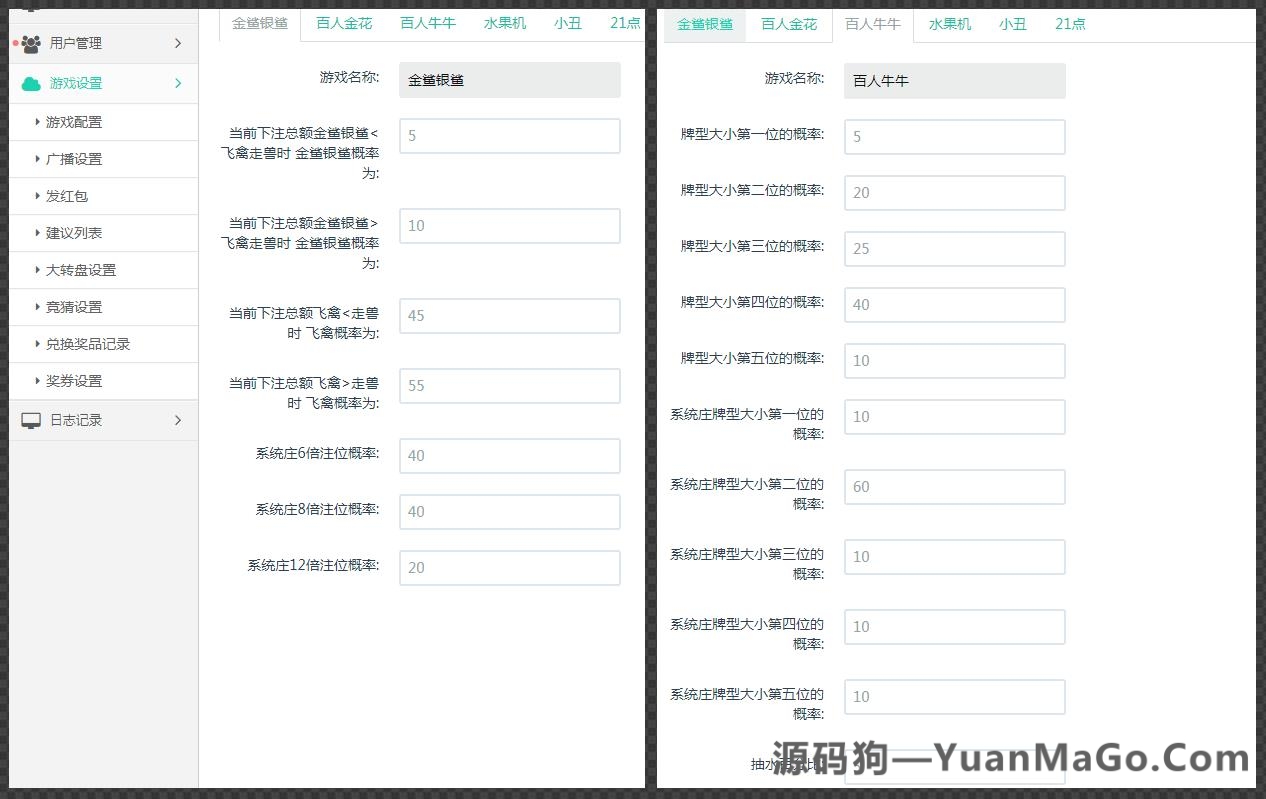 H5金币玩法H5全新电玩城微信房卡游戏合集插图2