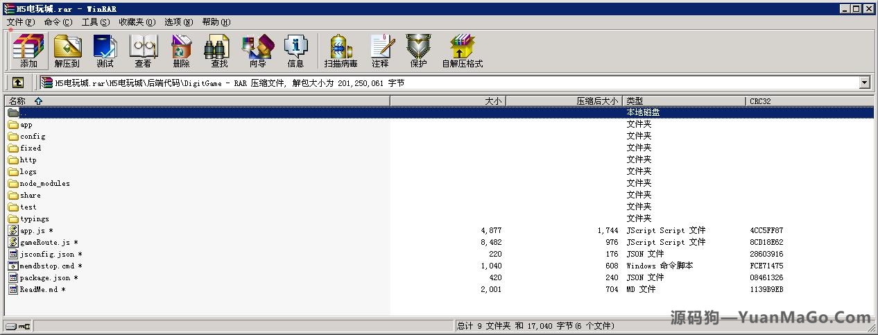H5金币玩法H5全新电玩城微信房卡游戏合集插图4