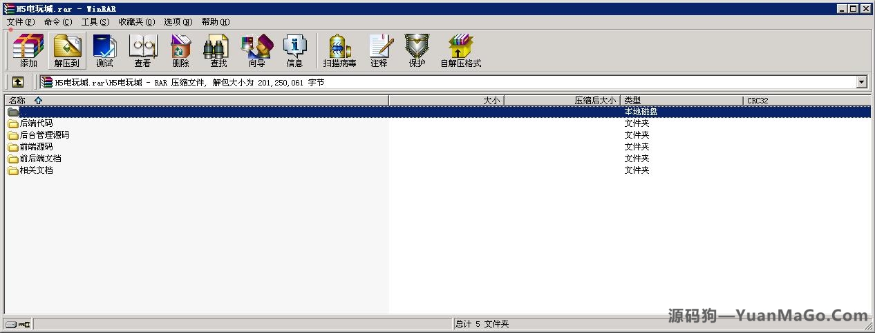H5金币玩法H5全新电玩城微信房卡游戏合集插图3