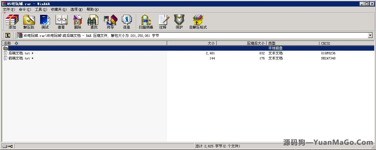 H5金币玩法H5全新电玩城微信房卡游戏合集插图7