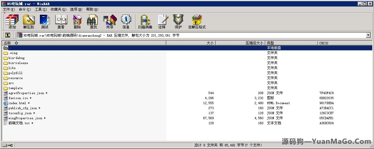 H5金币玩法H5全新电玩城微信房卡游戏合集插图6