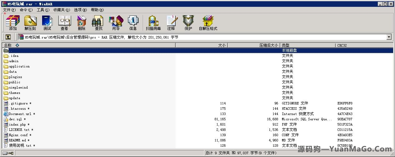 H5金币玩法H5全新电玩城微信房卡游戏合集插图5