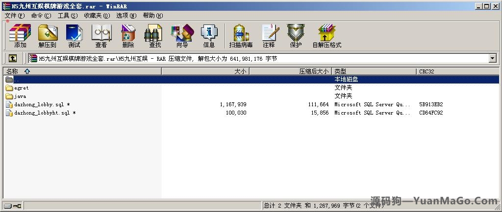 H5房卡模式H5九州互娱房卡棋牌游戏平台插图3