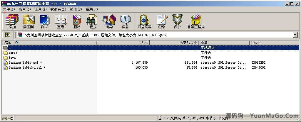 H5房卡模式H5九州互娱房卡棋牌游戏平台插图4