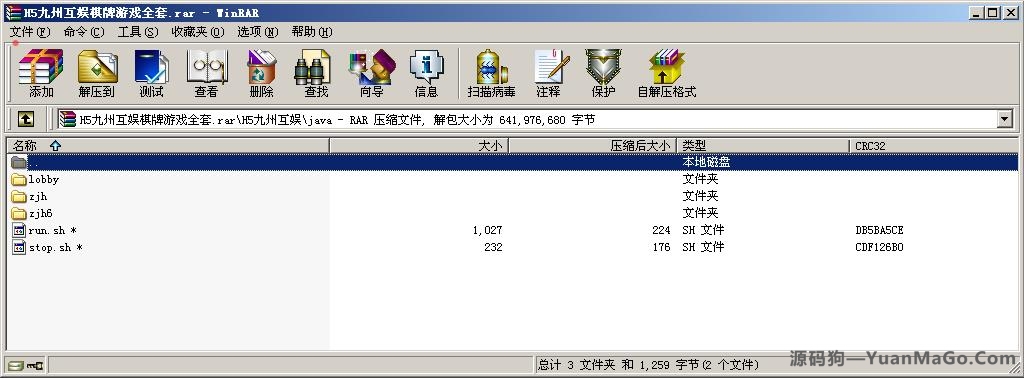 H5房卡模式H5九州互娱房卡棋牌游戏平台插图6
